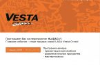 LADA Vesta Cross в Пензе