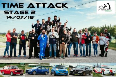 14 июля, чемпионат TIME ATTACK в Пензе