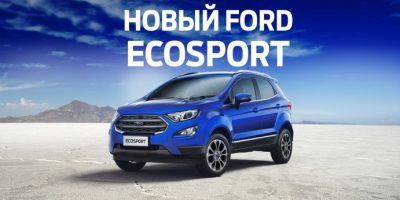 Городские лайфхаки с Новым Ford Ecosport
