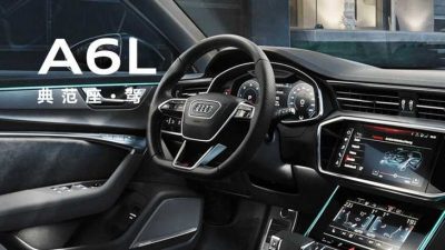 Audi-A6L