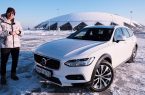 Volvo V90 Cross Country 2020 Обзор и Тест-Драйв