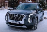 Новый Hyundai Palisade 2020