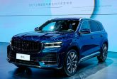 Geely представила на Шанхайском автосалоне новый флагманский кроссовер.