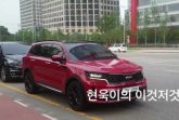 Kia обновила кроссовер Sorento