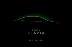 Skoda Slavia - новые подробности